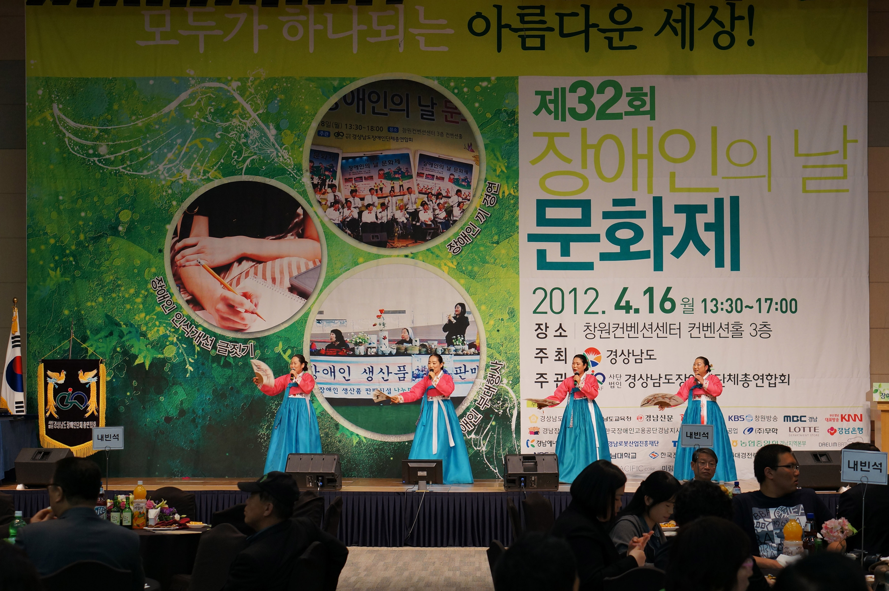 장애인의날행사.jpg