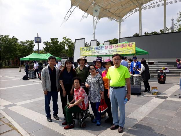 05.09 산재장애인 자활증진대회(2).jpg
