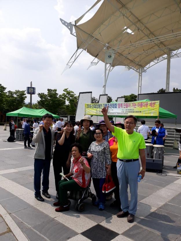 05.09 산재장애인 자활증진대회(1).jpg