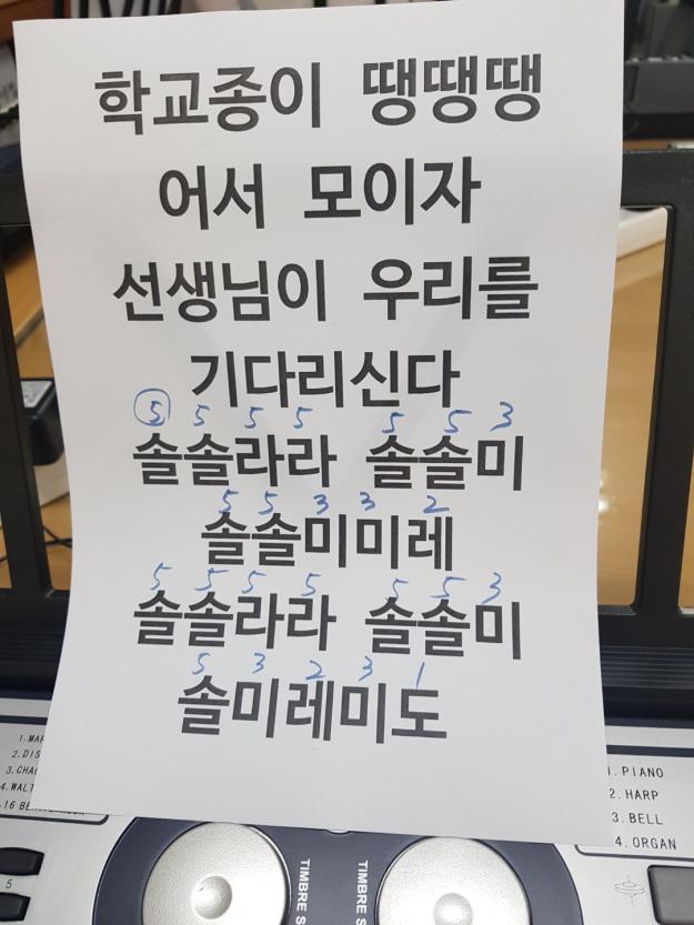 06.25 피아노수업 4주차(2).jpg