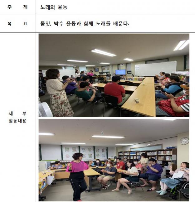 음악교실.JPG