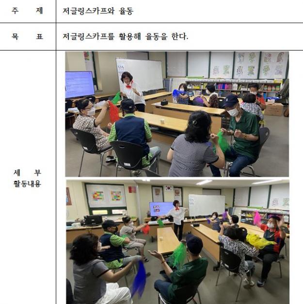 음악교실.JPG