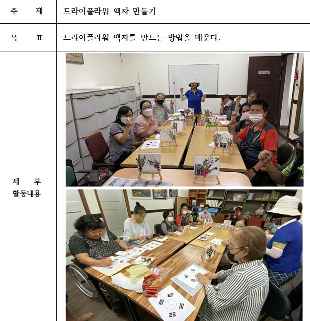 원예교실.JPG