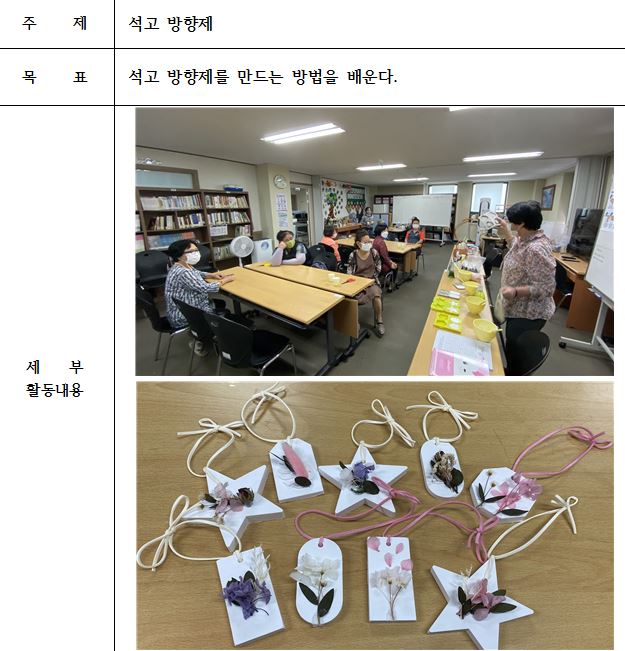 원예교실.JPG