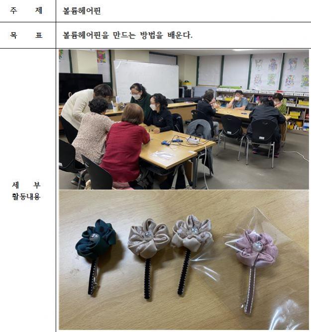 리본공예.JPG