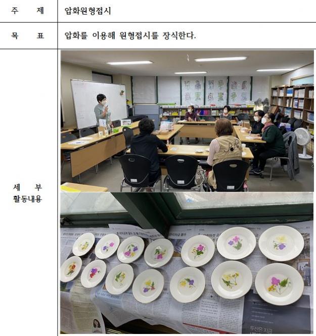 원예.JPG