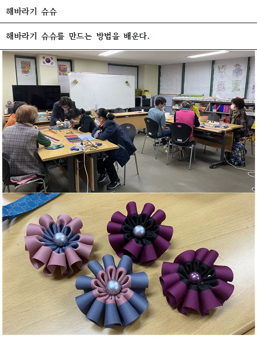 리본공예.JPG