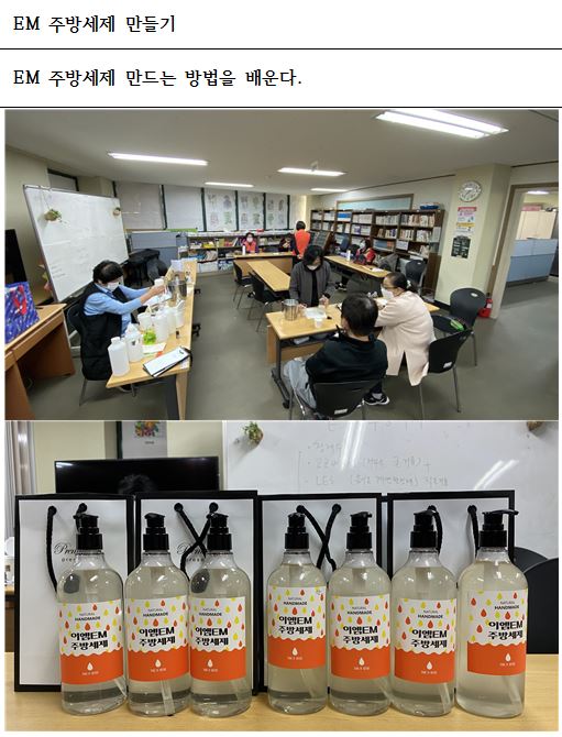 천연화장품.JPG