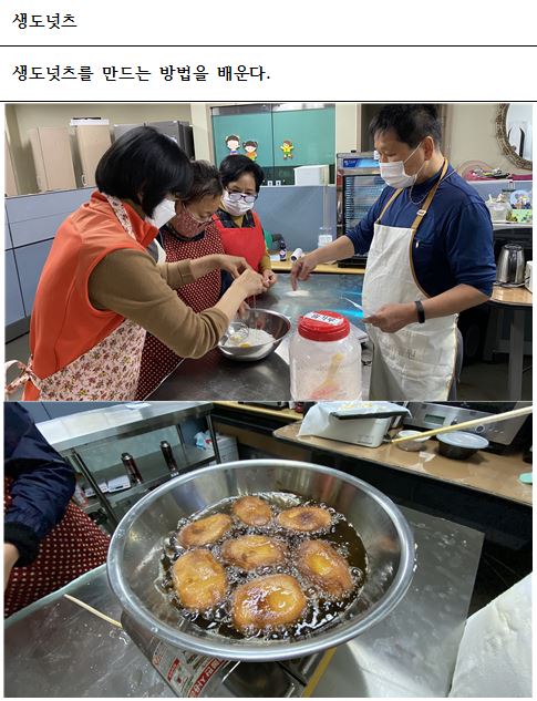 제과제빵.JPG