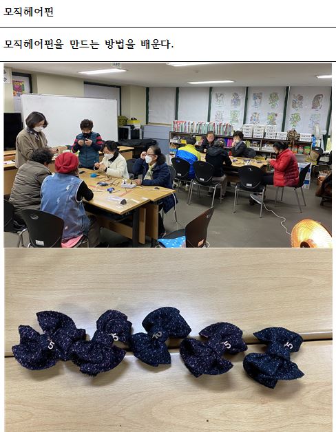 리본공예.JPG