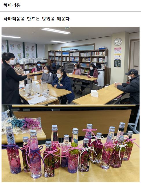 원예.JPG